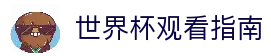 客户端下载